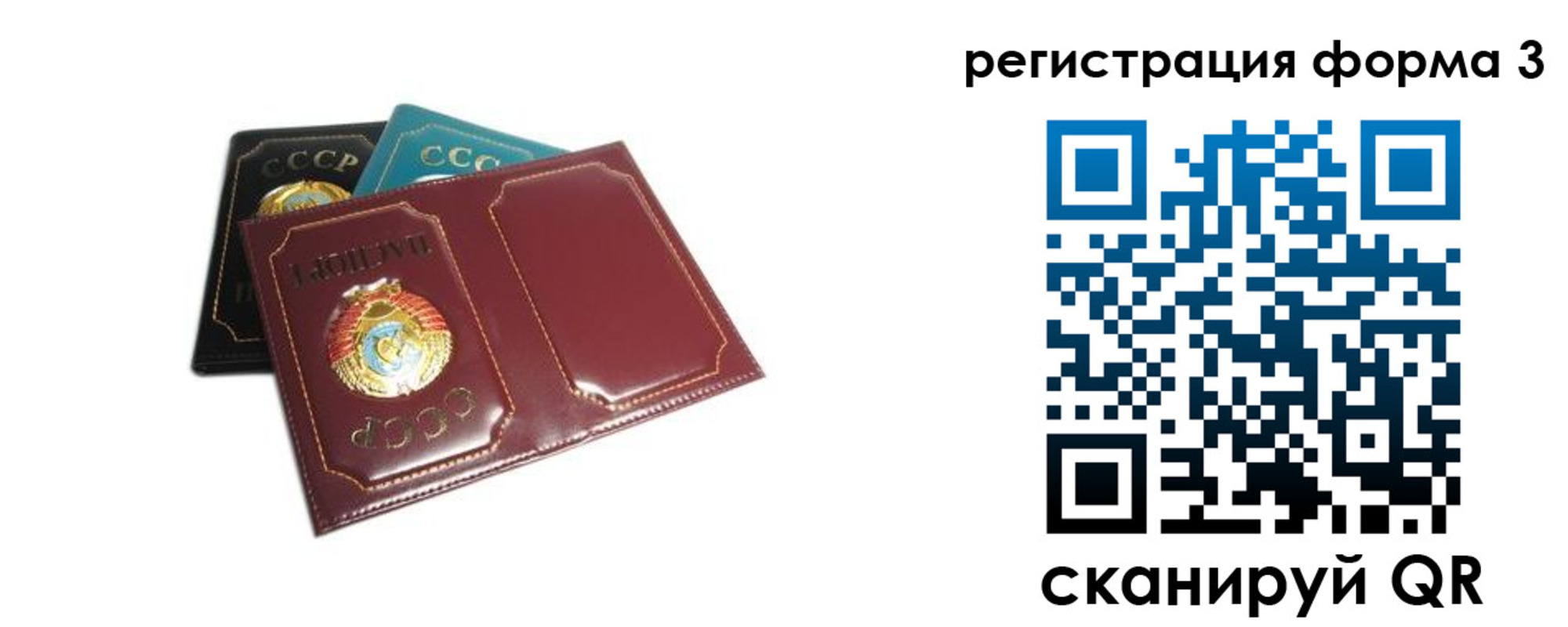 прописка регистрация в Чернушке